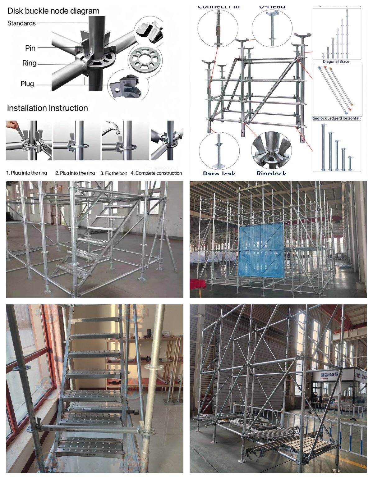 Shandong Dazhi Pipe Industry Co., Ltd.